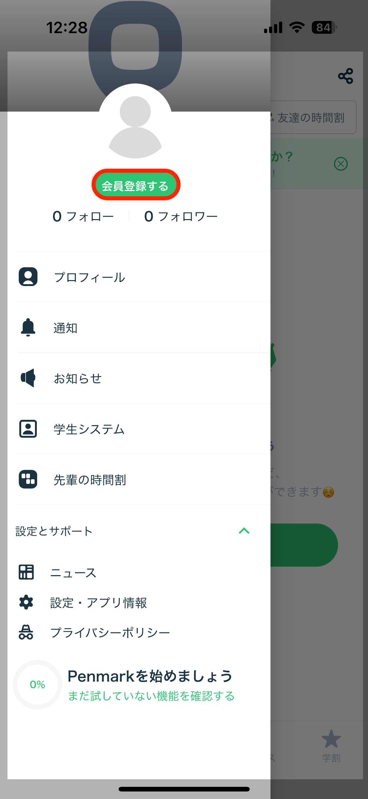IMG_7268.PNG