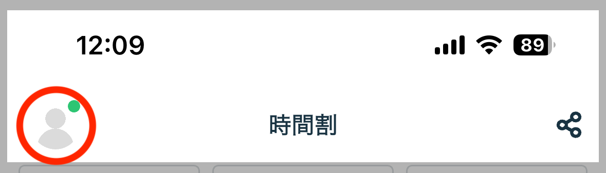 IMG_7267.PNG