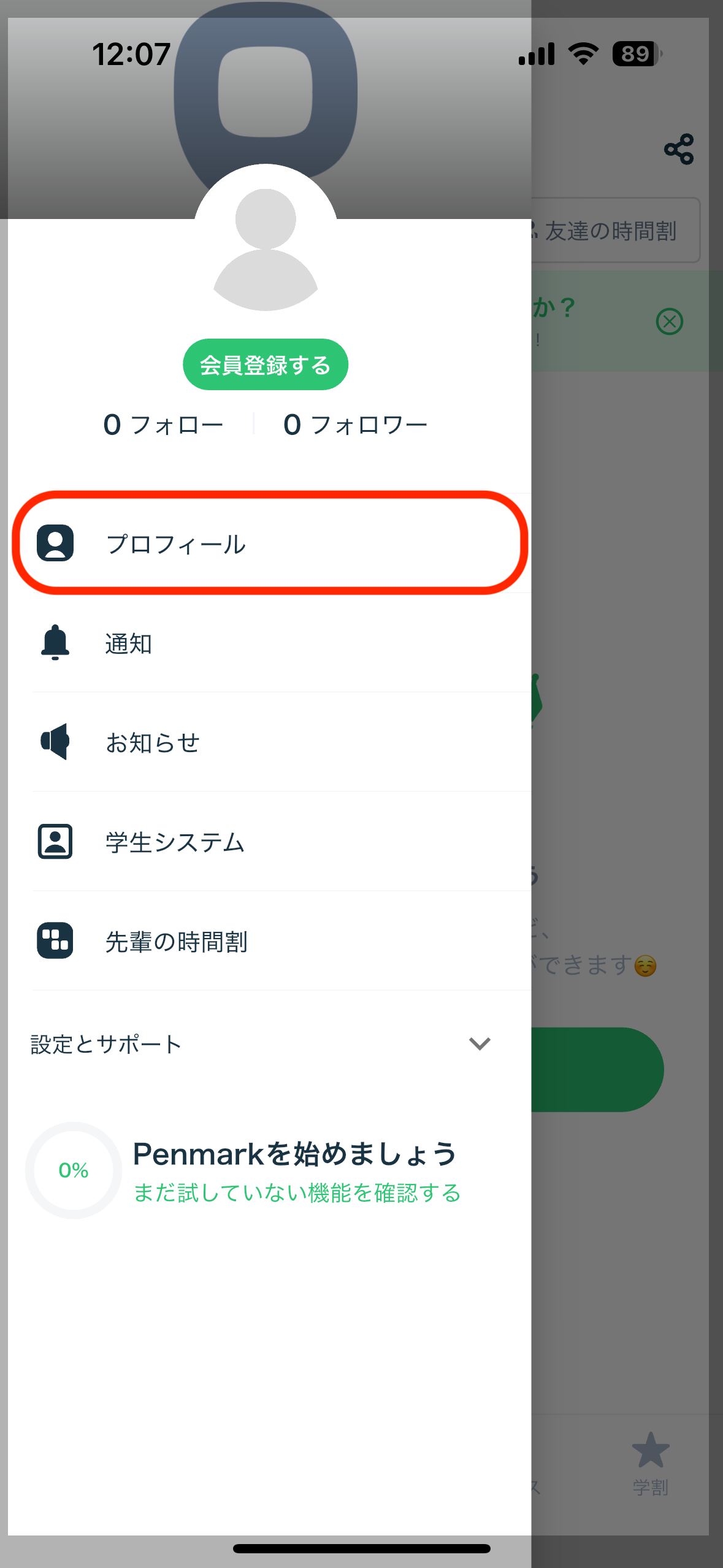 IMG_7263.PNG