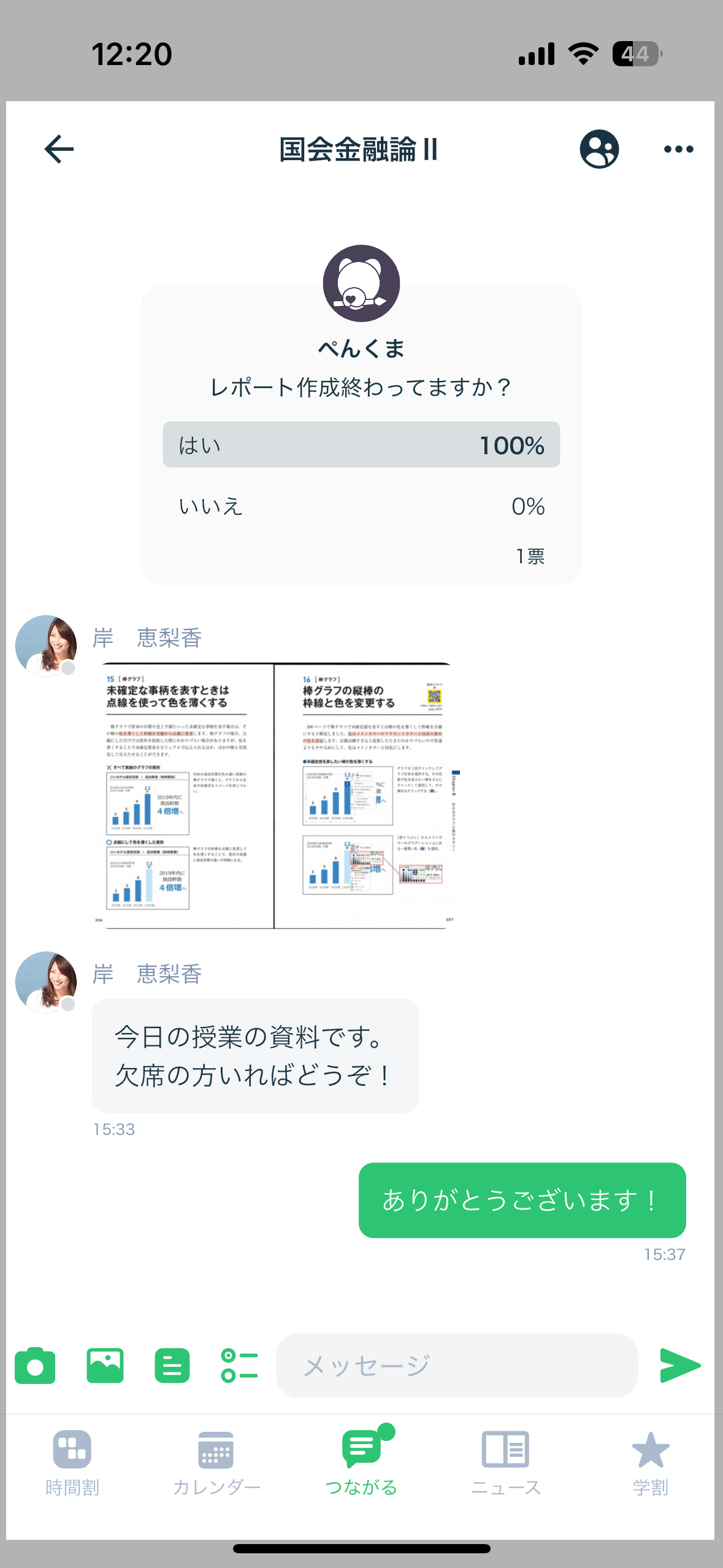 IMG_7380.PNG