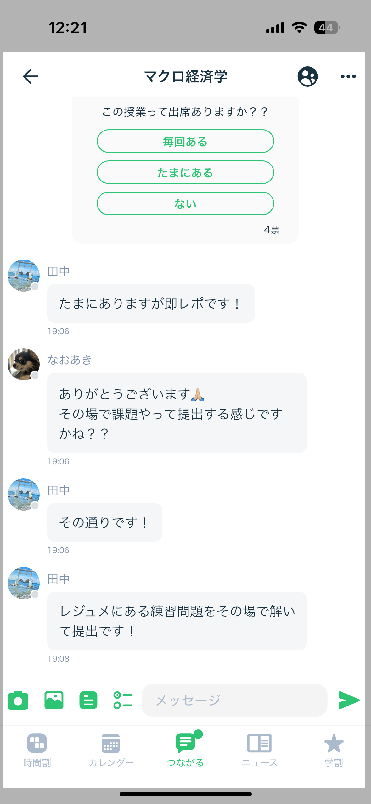 IMG_7381.PNG