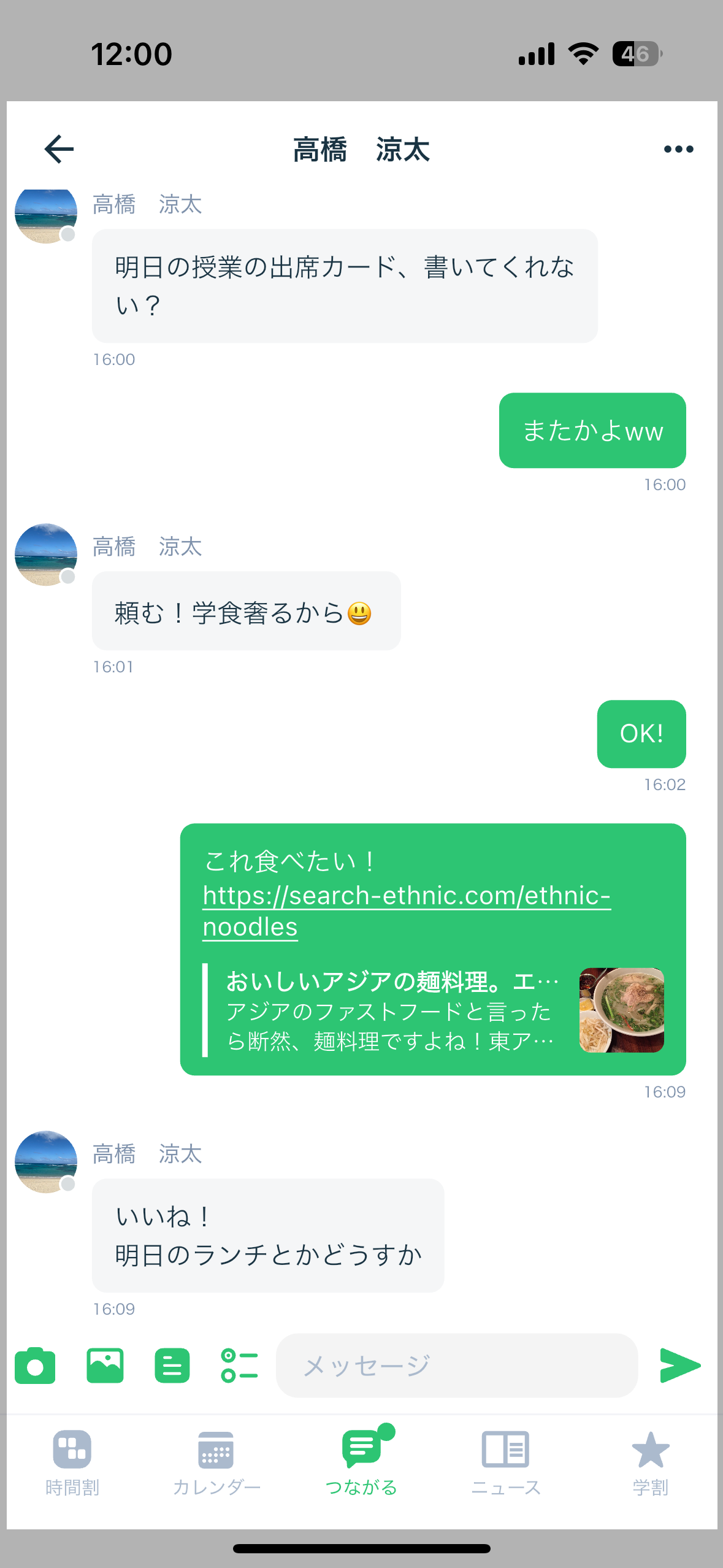 IMG_7378.PNG