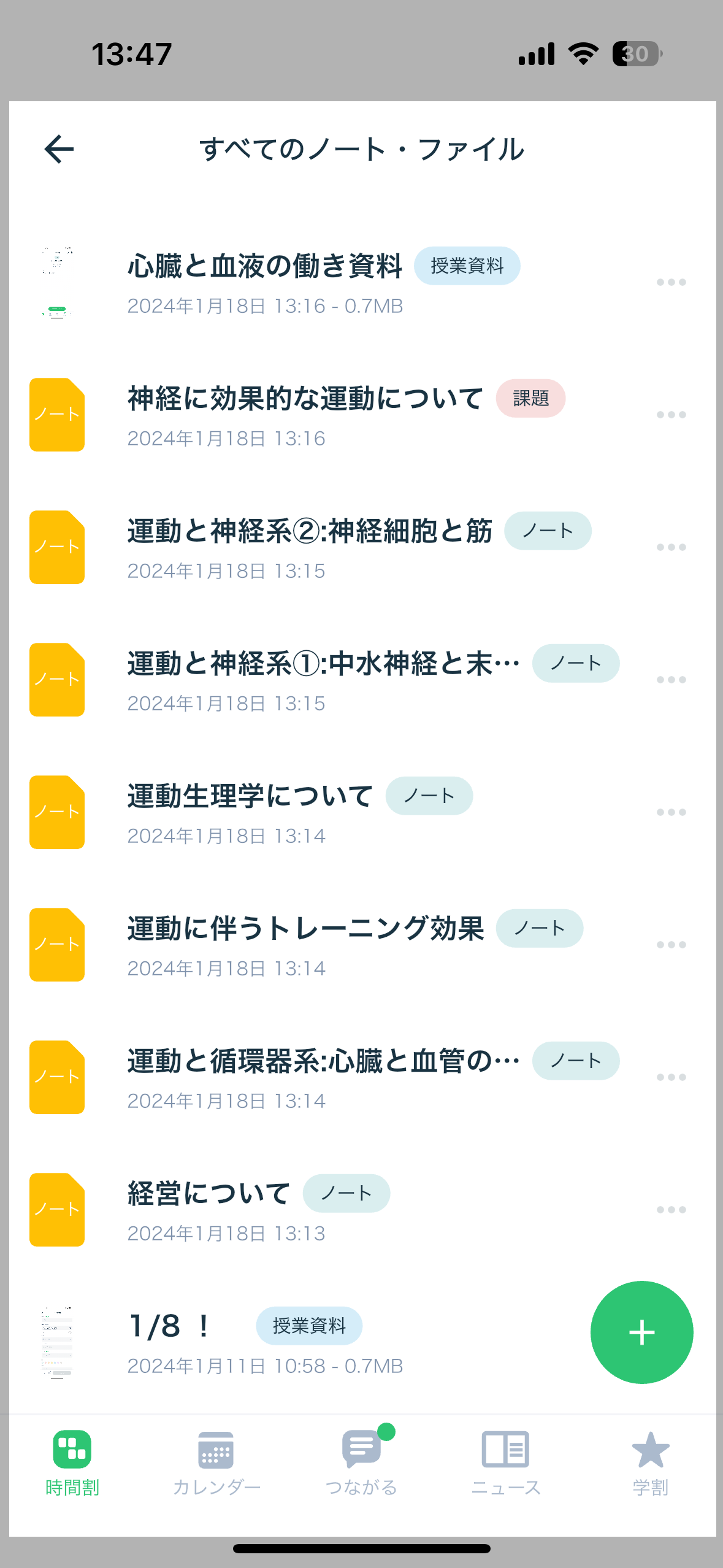 IMG_7401.PNG