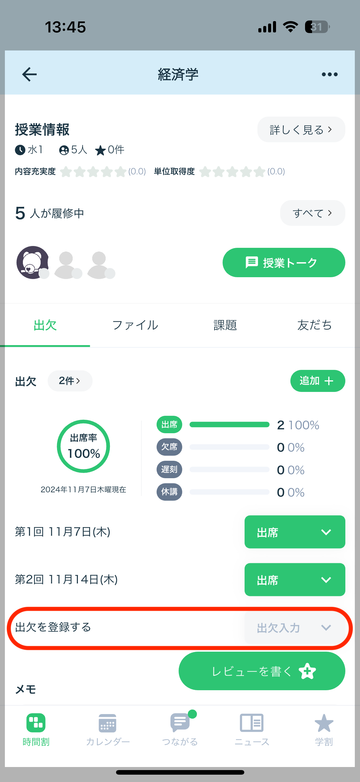 IMG_7399.PNG