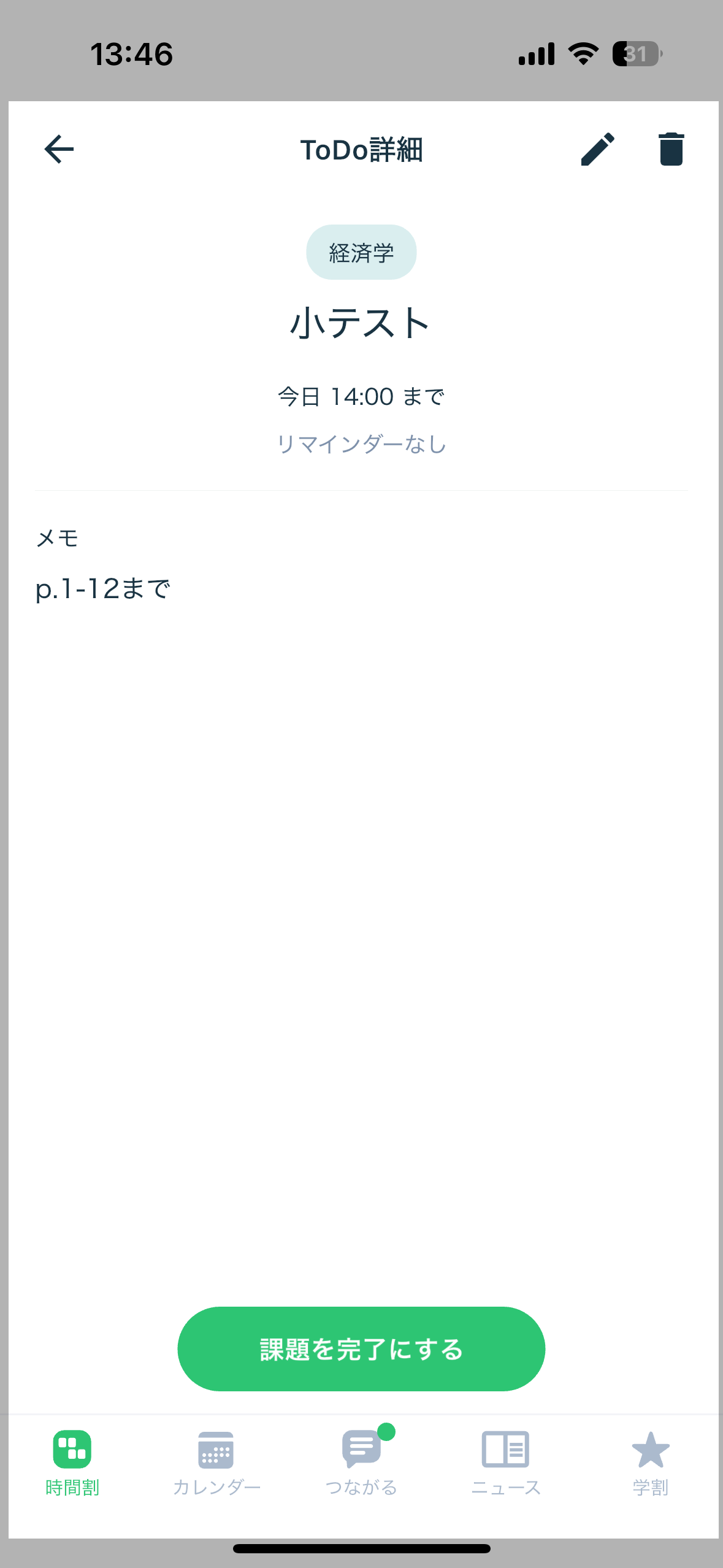 IMG_7400.PNG