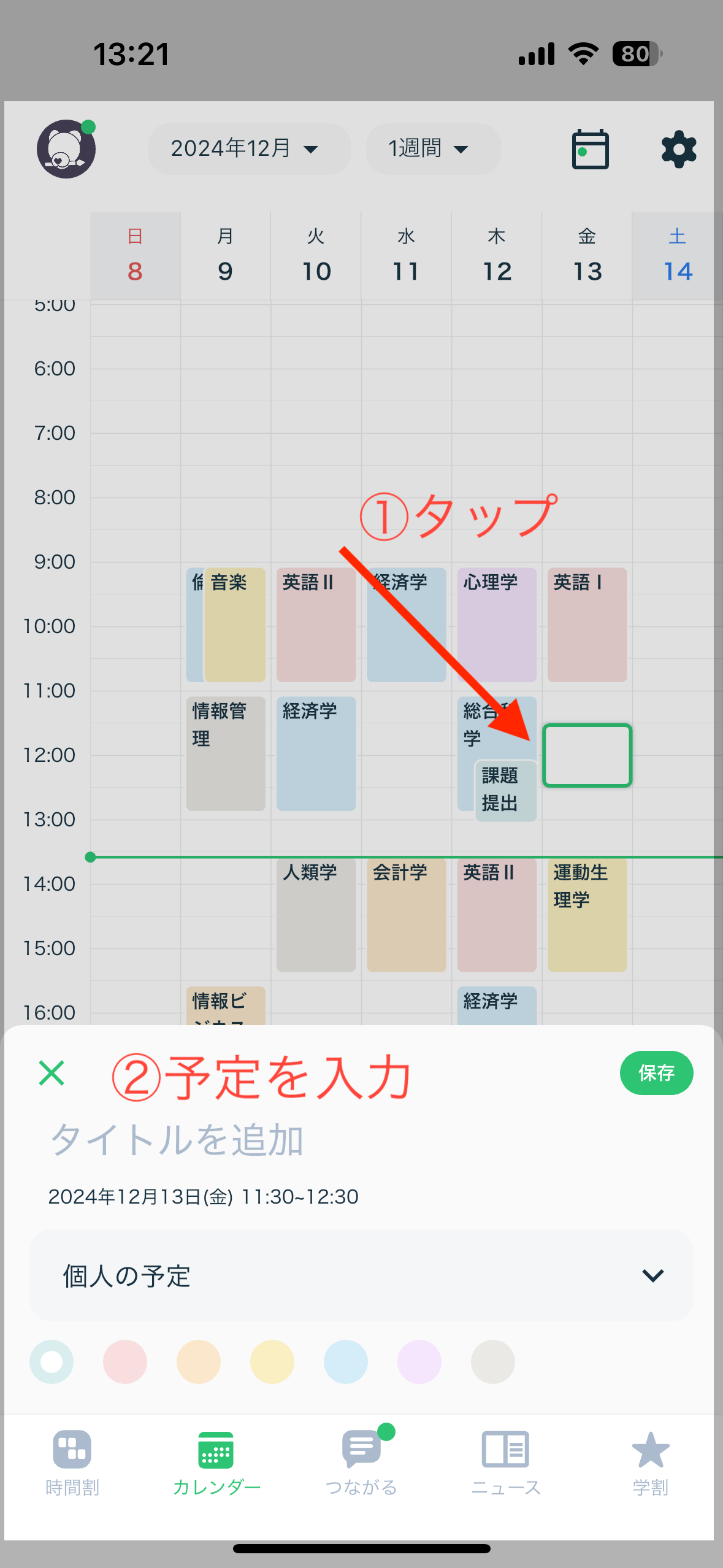 IMG_8005.PNG