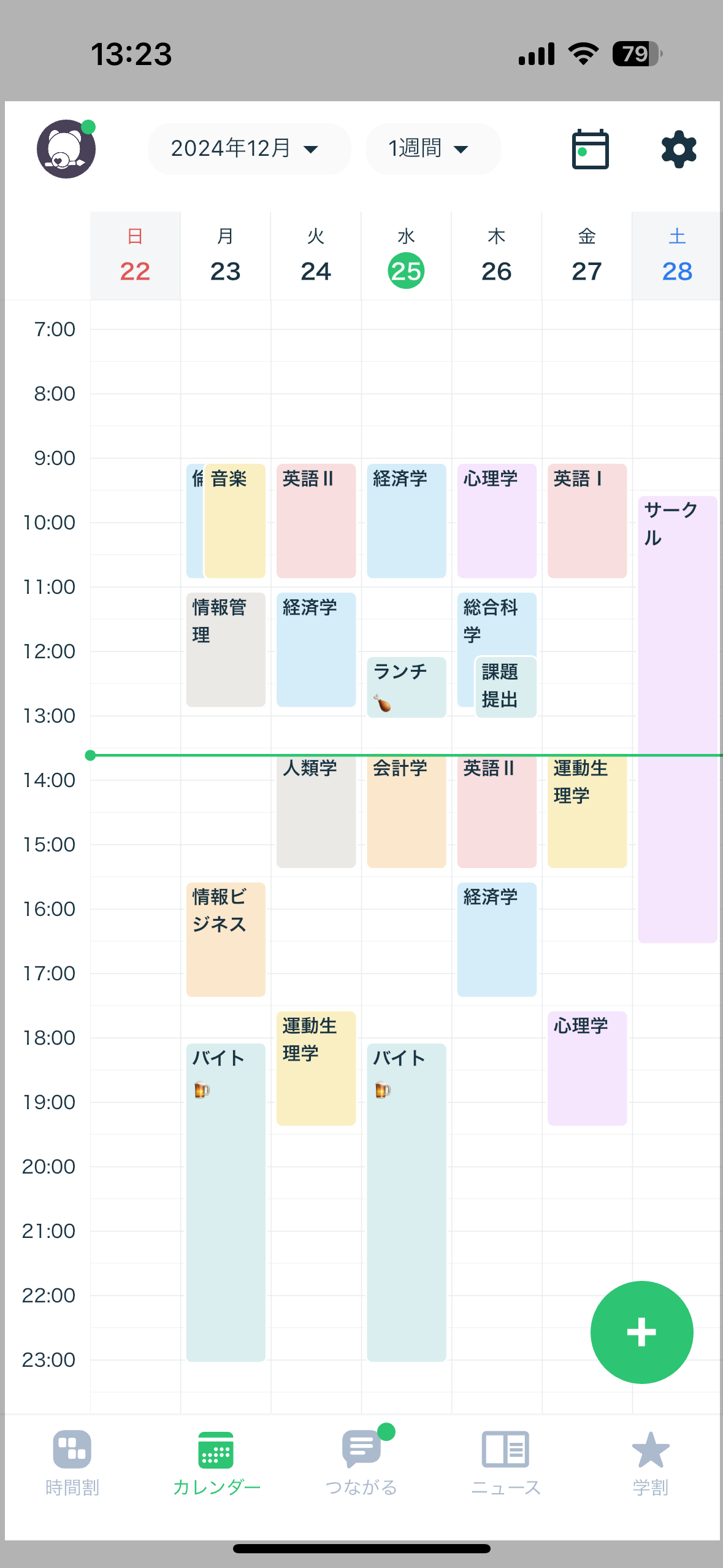 IMG_8007.PNG