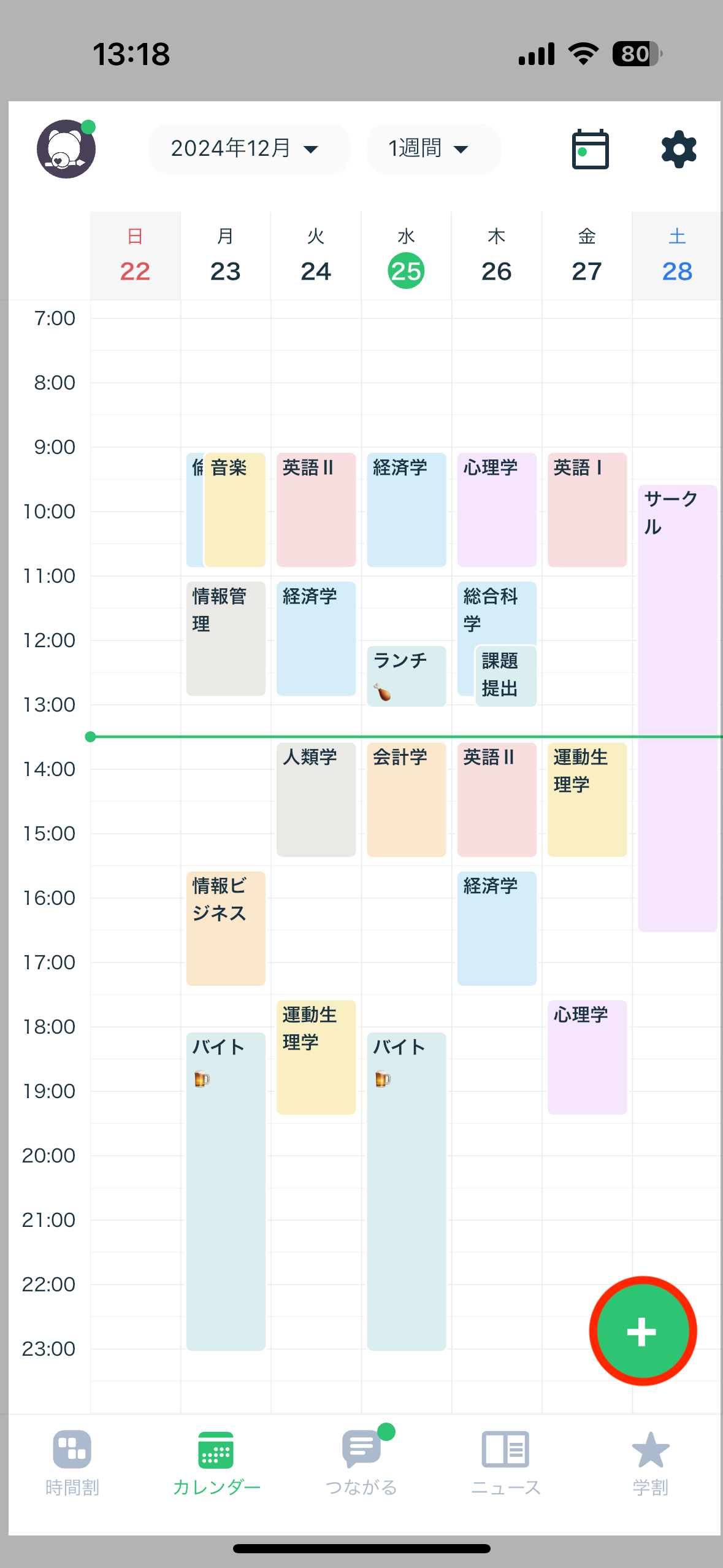 IMG_8002.PNG