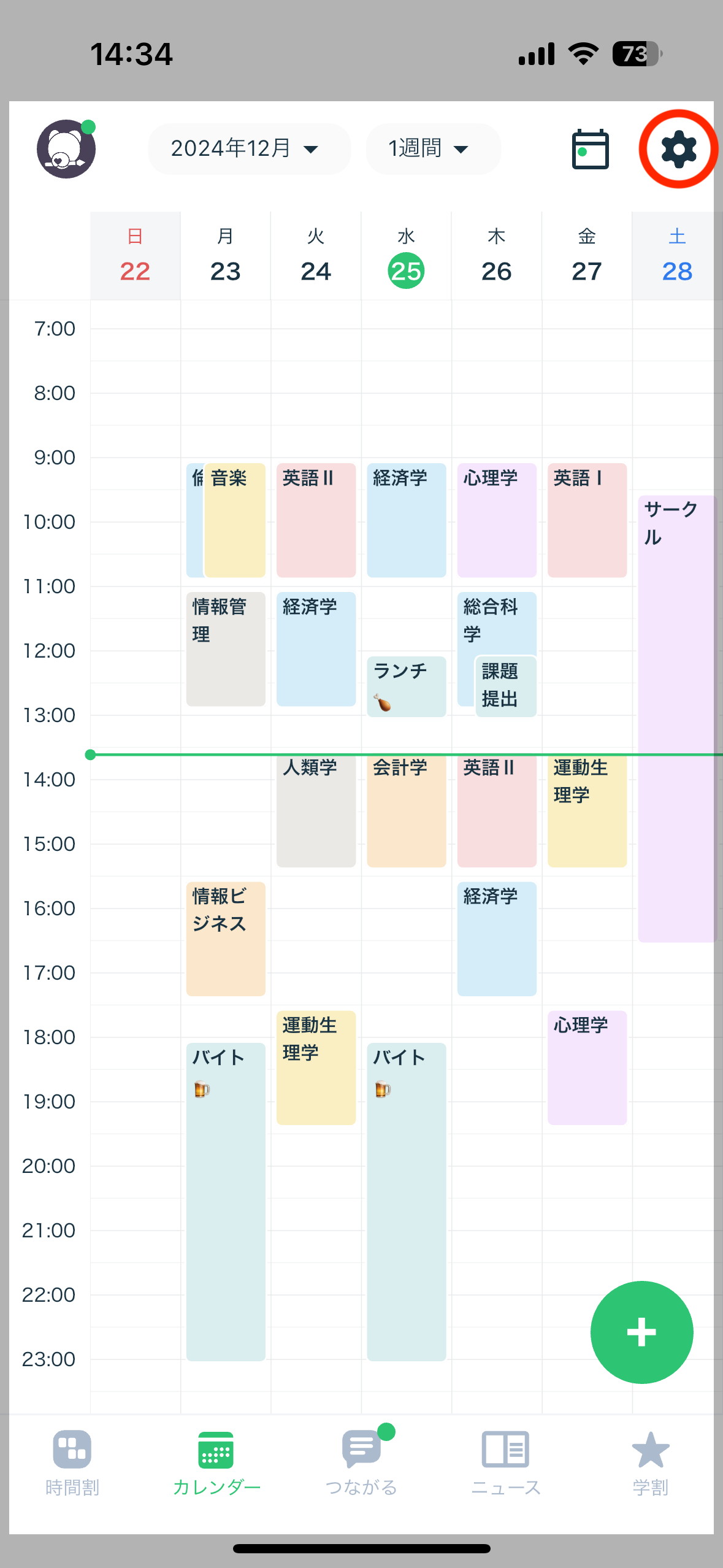 IMG_8008.PNG
