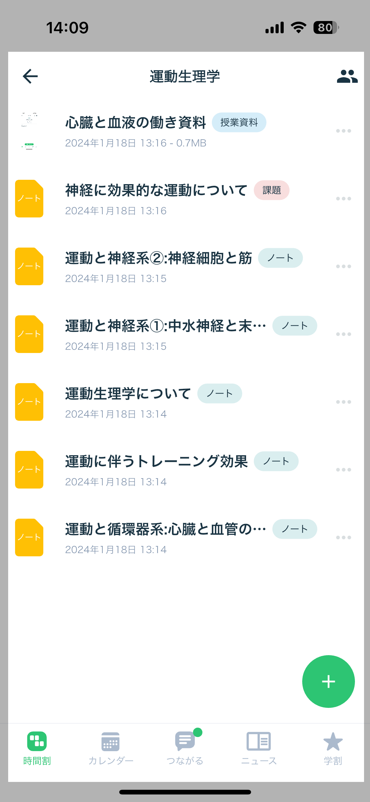 IMG_8452.PNG
