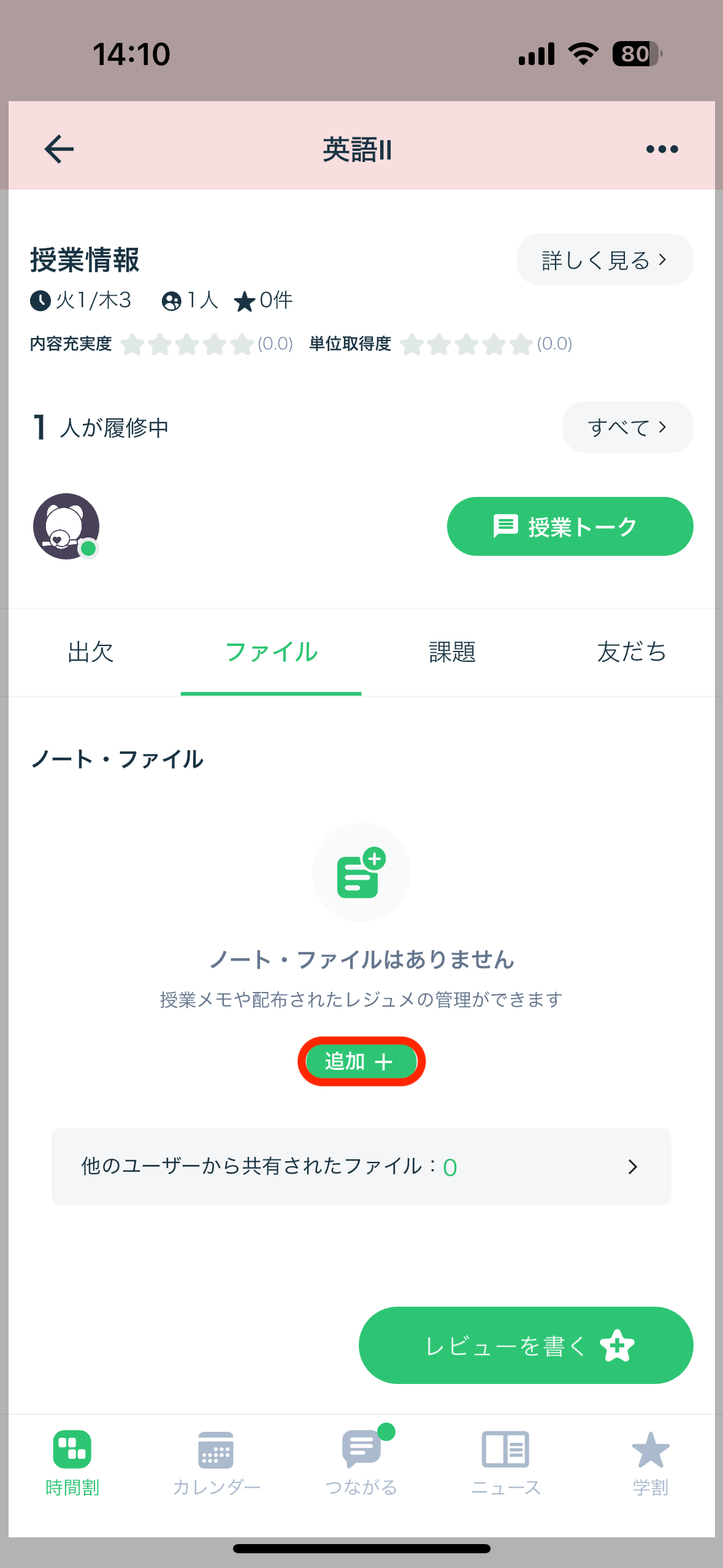 IMG_8453.PNG