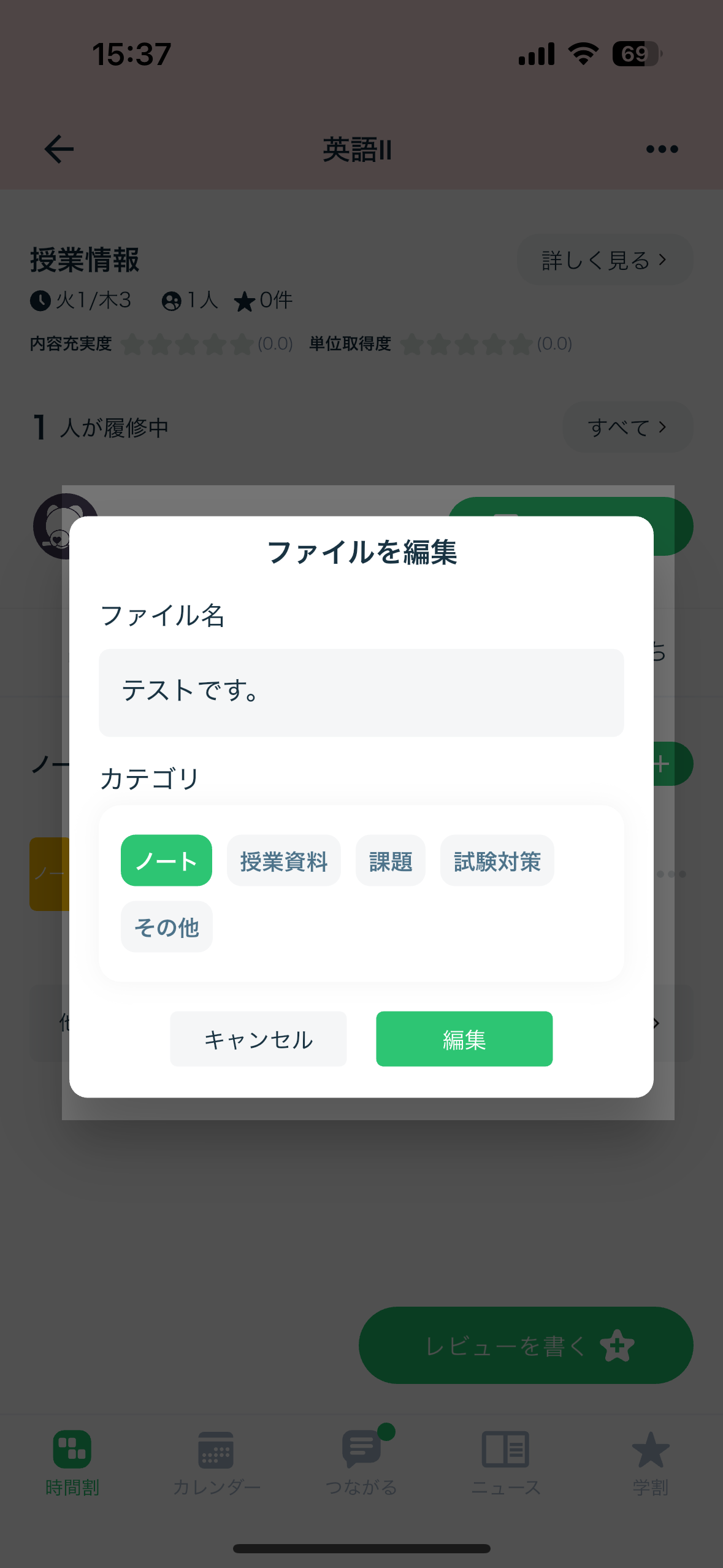 IMG_8462.PNG