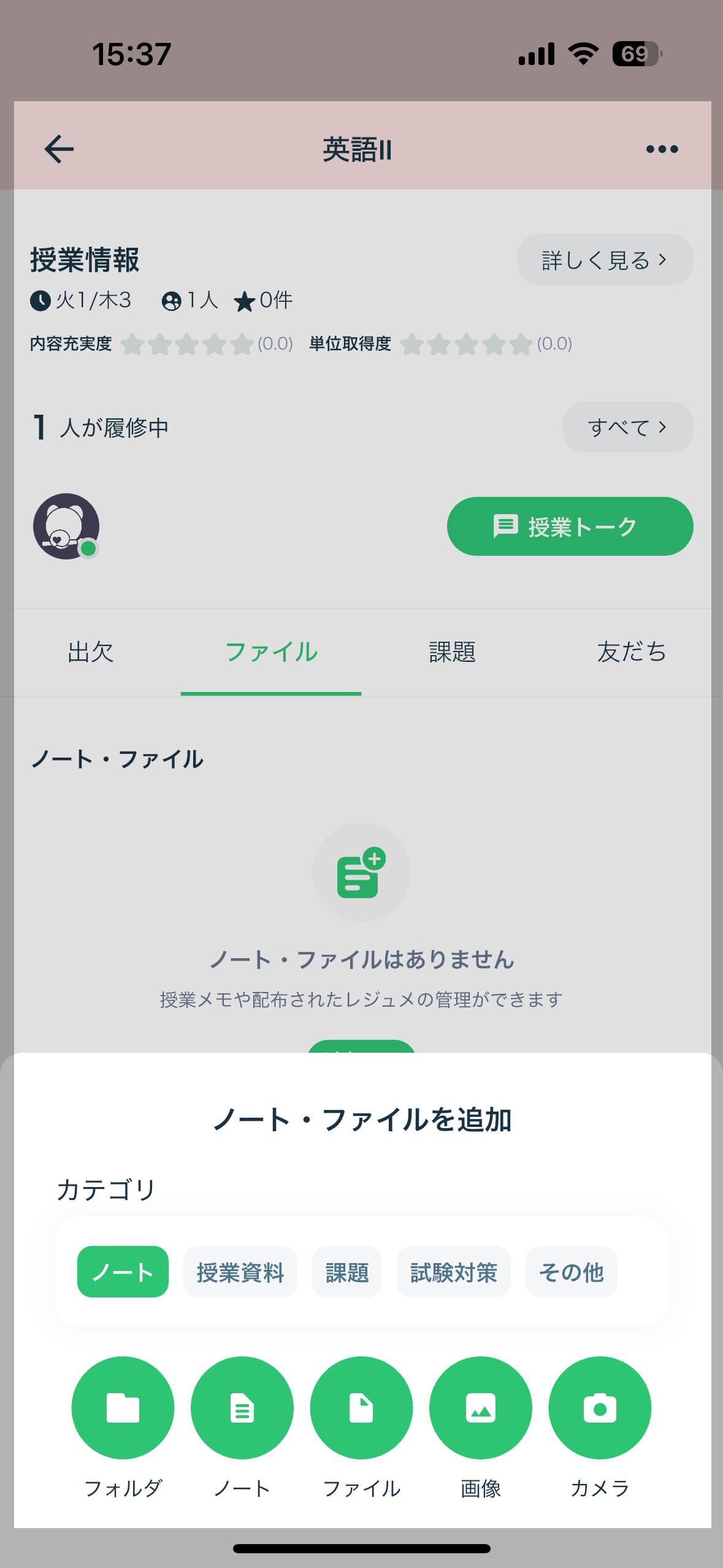 IMG_8463.PNG