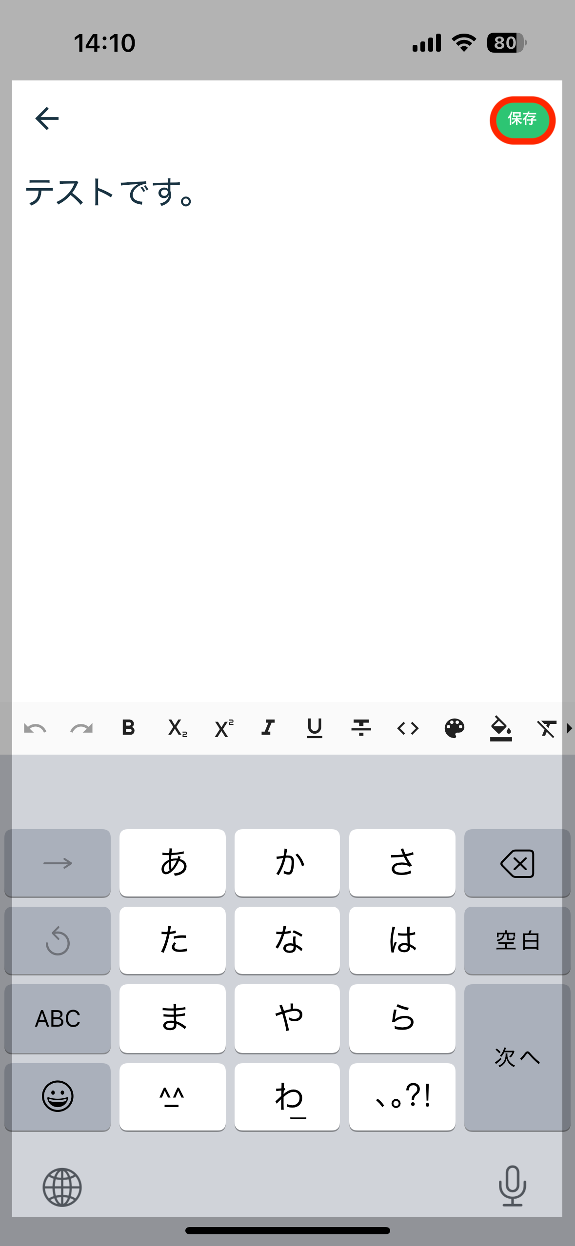 IMG_8455.PNG
