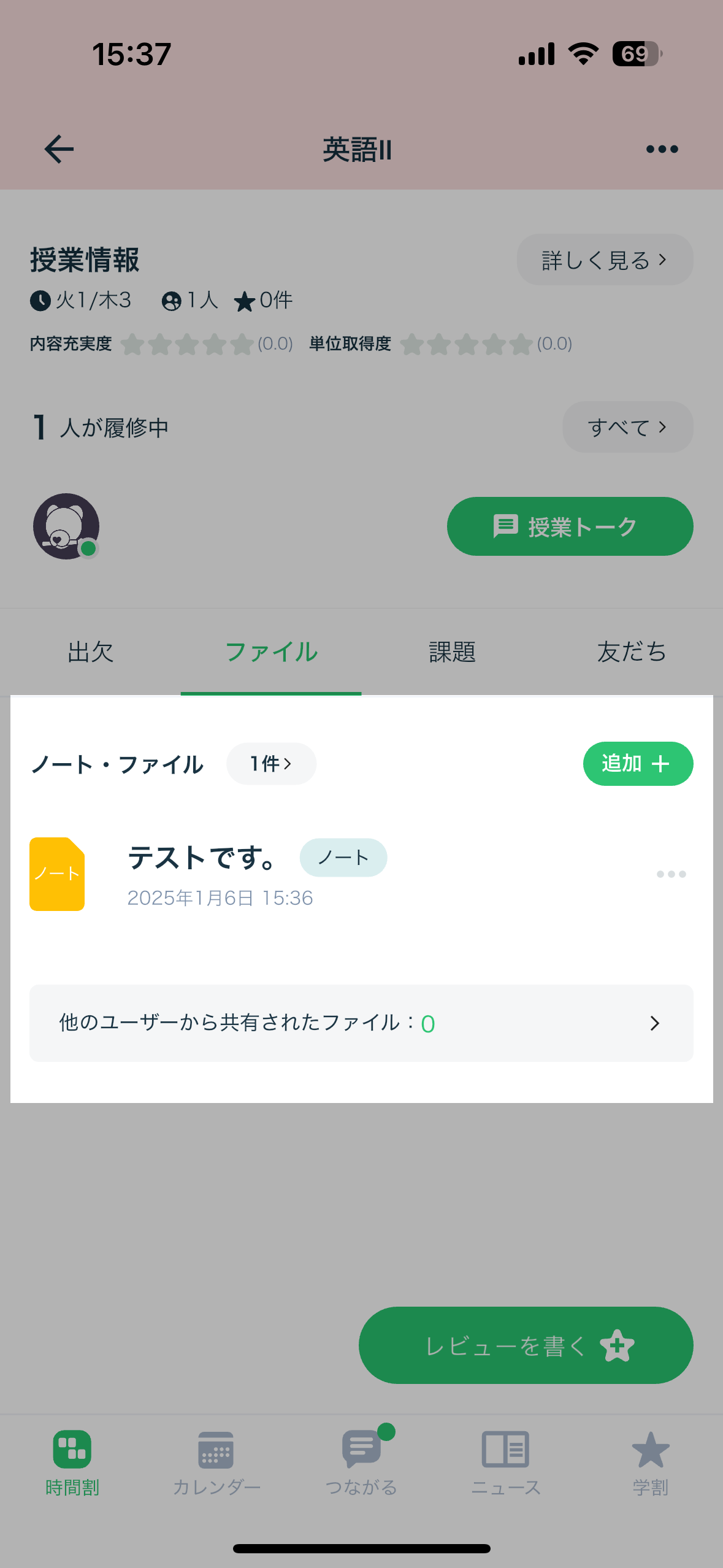 IMG_8460.PNG