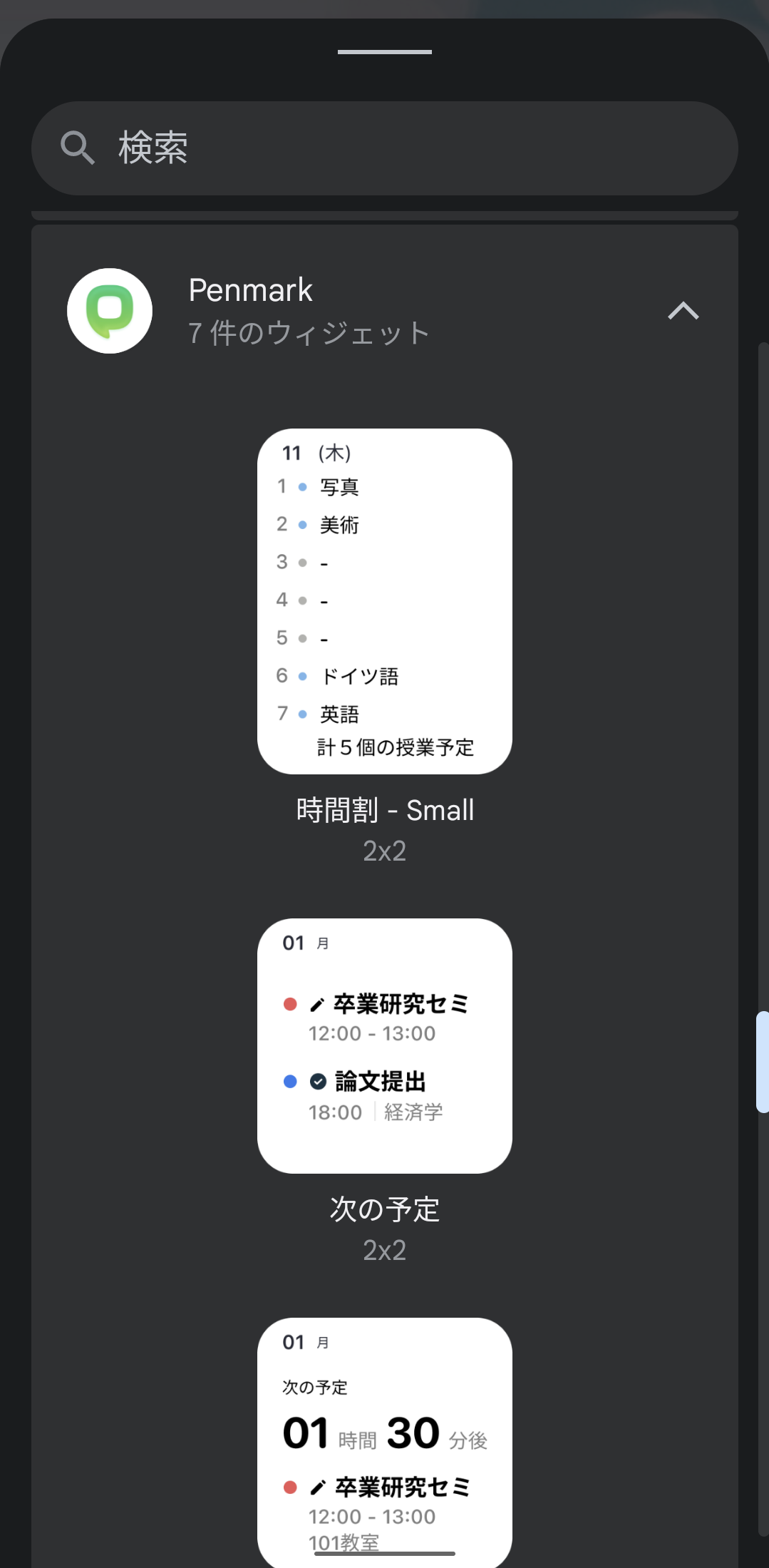 Screenshot_20211109-183505.png