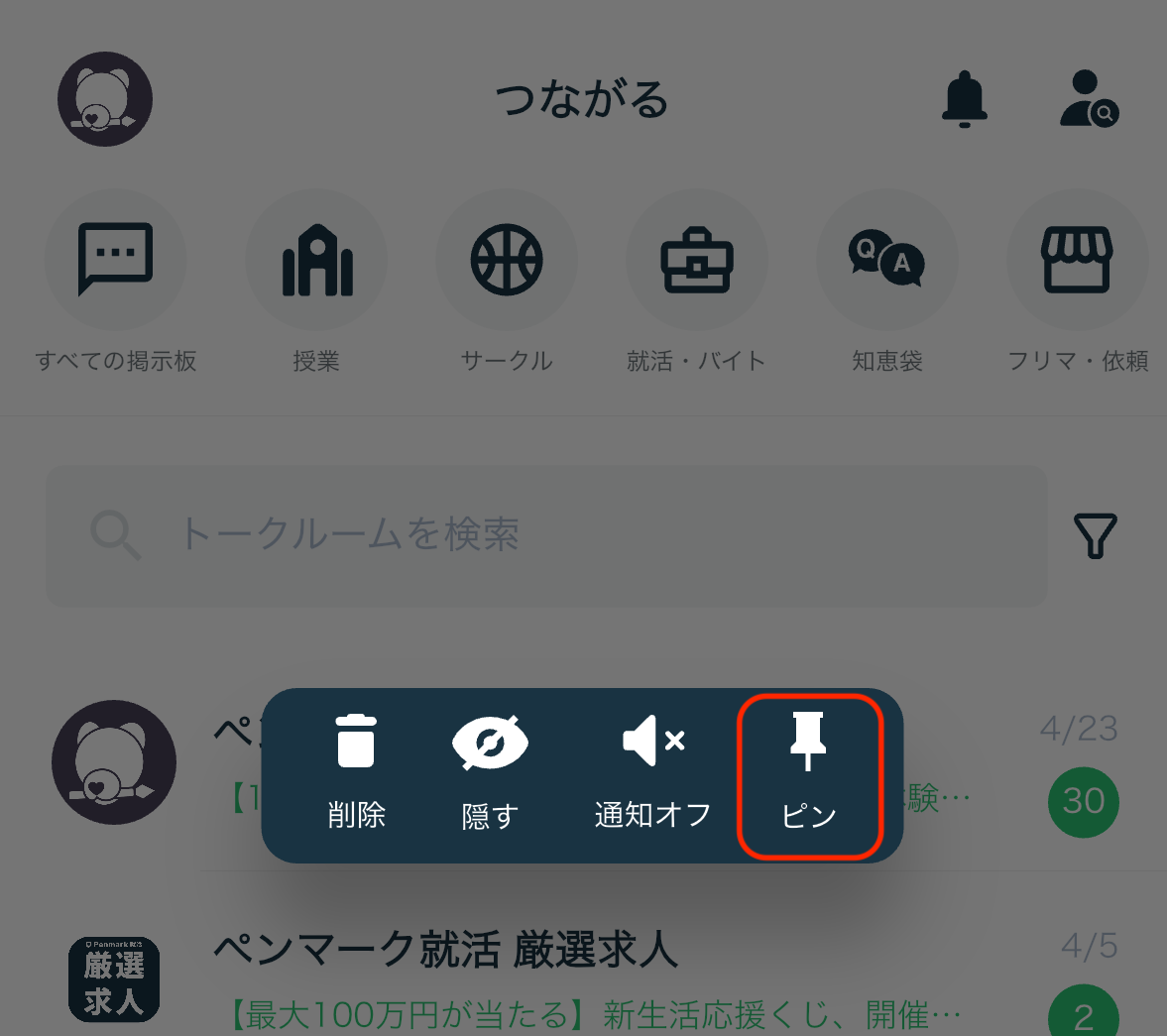 IMG_4068.PNG