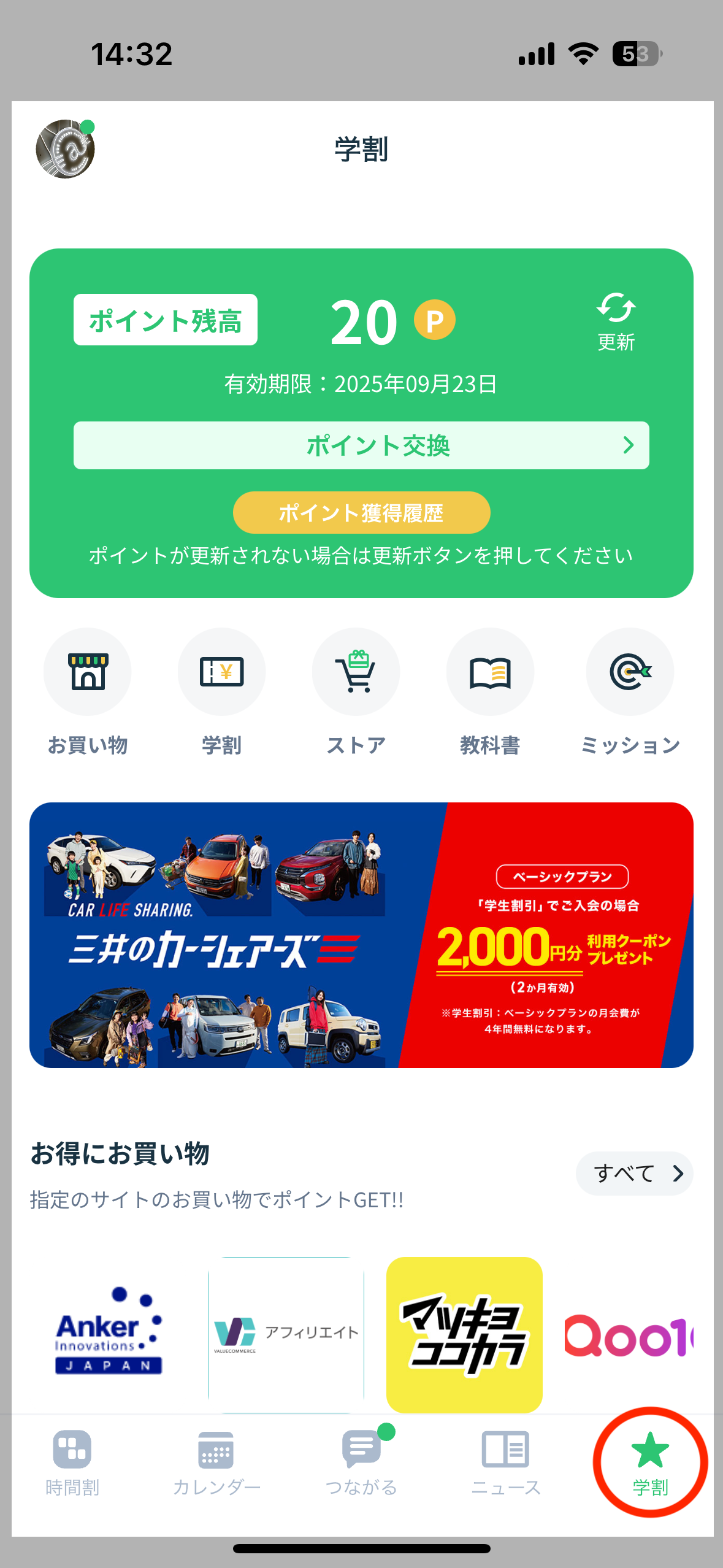 IMG_4092.PNG