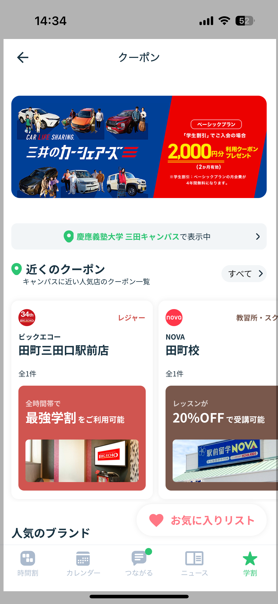 IMG_4095.PNG