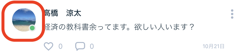 IMG_6123.PNG